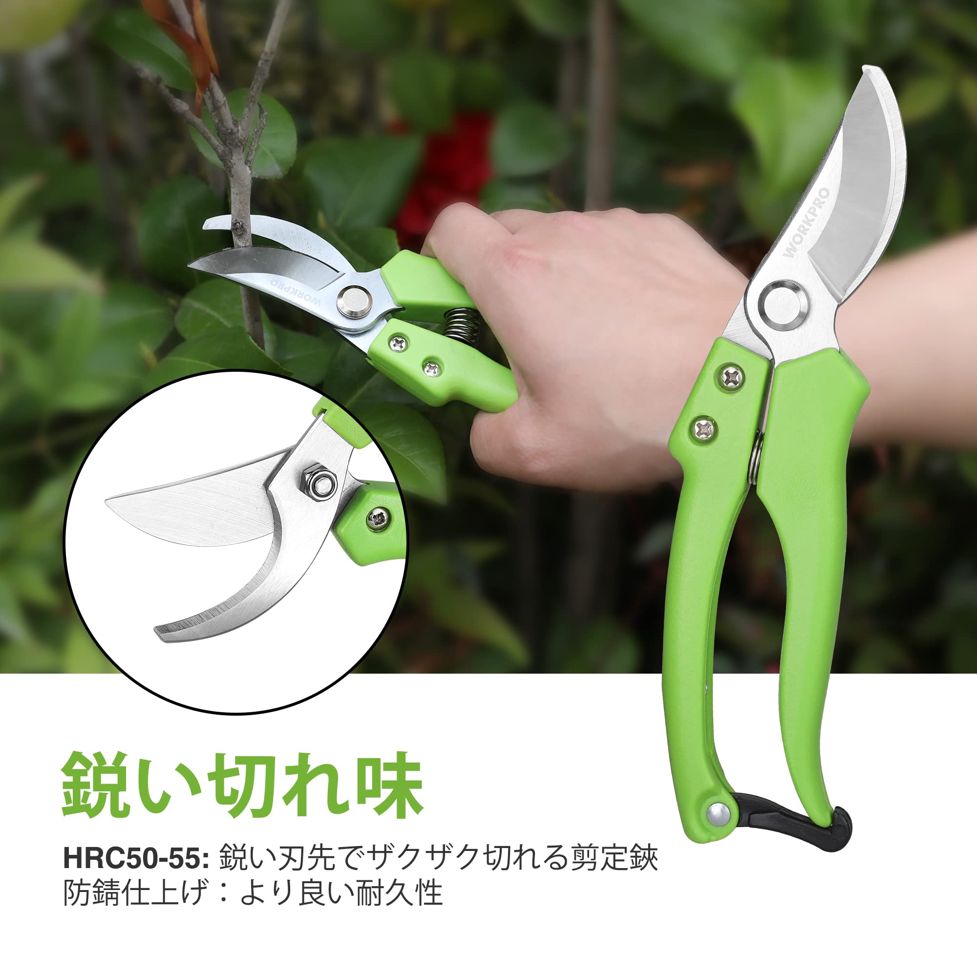 Amazon | WORKPRO 剪定ばさみ 園芸用はさみ 剪定鋏 2点セット 65Mn鋼